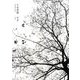 定本―index 2,970 [単行本]
