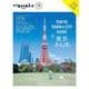 Hanako特別編集 TOKYO TOWN ＆ CITY GUIDE [ムックその他]