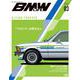BMW LIFE (af imp LIFEシリーズ)<3> [ムックその他]