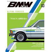 BMW LIFE (af imp LIFEシリーズ)<3> [ムックその他]