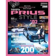 PRIUS STYLE<2> [ムックその他]