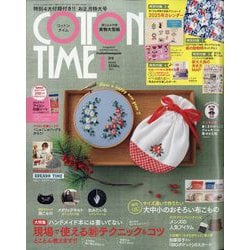 COTTON TIME (コットン タイム) 2025年 01月号 [雑誌]