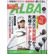 ALBA TROSS-VIEW (アルバトロス・ビュー) 2024年 12/26号 [雑誌]
