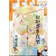 FEEL YOUNG (フィールヤング) 2025年 01月号 [雑誌]