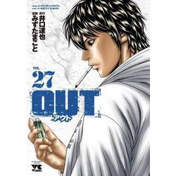 ＯＵＴ　27<27>(ヤングチャンピオン・コミックス) [コミック]