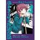 ぼっち・ざ・ろっく！外伝　廣井きくりの深酒日記　４(芳文社コミックス－ＦＵＺコミックス) [コミック]