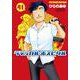 ラディカル・ホスピタル　４１(まんがタイムコミックス) [コミック]