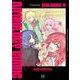 ぼっち・ざ・ろっく！アンソロジーコミック　５(まんがタイムKRコミックス) [コミック]
