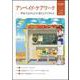 女も男も144号　アンペイド・ケアワーク－学校ではどのように取り上げてきたか [単行本]