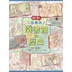 絵で見る日本の図書館の歴史 [単行本]