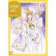 妖精国の騎士　Ｂａｌｌａｄ　～継ぐ視の守護者～　9<9>(プリンセス・コミックス) [コミック]