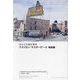 アメリカン・マスターピース 戦後篇(柴田元幸翻訳叢書) [単行本]