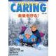 EXCELLENT SWEDEN CARING VOL.25-もっと知りたいスウェーデン [単行本]
