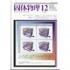 固体物理 2024年 12月号 [雑誌]