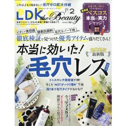 LDK THE Beauty(エルディーケー ザ ビューティー) 2025年 02月号 [雑誌]