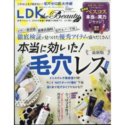 LDK the Beauty mini 2025年 02月号 [雑誌]