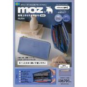 moz 整理上手な牛革長財布BOOK sky blue [ムックその他]