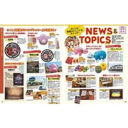 るるぶ会津磐梯喜多方 ’０８ るるぶ会津磐梯喜多方 '08 Amazon.co.jp: るるぶ会津 磐梯