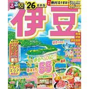 るるぶ伊豆'26(るるぶ情報版) [ムックその他]