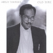 オールド・タイム