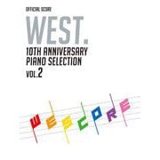 WEST.10TH ANNIVERSARY PIANO SE（オフィシャル・スコア） [単行本]