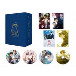 舟木一夫『悲恋三部作』DVDボックス [DVD]