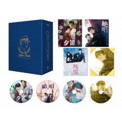 舟木一夫『悲恋三部作』ブルーレイボックス [Blu-ray Disc]