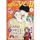 office you (オフィス ユー) 2025年 02月号 [雑誌]