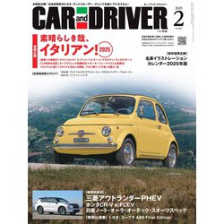 カーアンドドライバー 2025年 02月号 [雑誌]