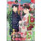 Kiss (キス) 2025年 02月号 [雑誌]