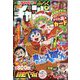 週刊少年チャンピオン 2025年 1/9号 [雑誌]