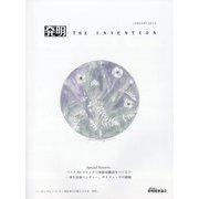 THE INVENTION (ザインベンション) 発明 2025年 01月号 [雑誌]