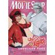 MOVIE STAR (ムービー・スター) 2025年 02月号 [雑誌]