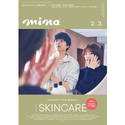 mina (ミーナ) 2025年 03月号 [雑誌]