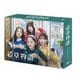 若草物語-恋する姉妹と恋せぬ私- DVD-BOX [DVD]
