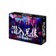 潜入兄妹 特殊詐欺特命捜査官 DVD-BOX [DVD]