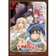 『不遇職【鑑定士】が実は最強だった』Blu-ray BOX [Blu-ray Disc]