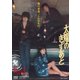 太陽のきずあと [DVD]