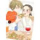 働くふたりのごほうび飯（2）(ワイドKC) [コミック]
