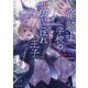 竜騎士学校の落ちこぼれ王子(キャラ文庫) [文庫]