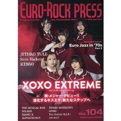 ユーロ・ロック・プレスVol.104 [全集叢書]