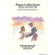 ピアノコレクションズ ファイナルファンタジーVIII [単行本]