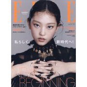 ELLE JAPON（エル・ジャポン） 2025年 02月号 [雑誌]