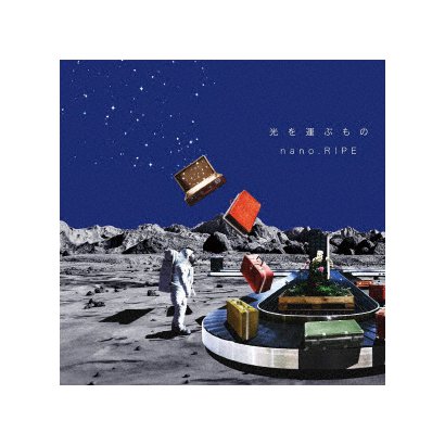 nano.RIPE／光を運ぶもの