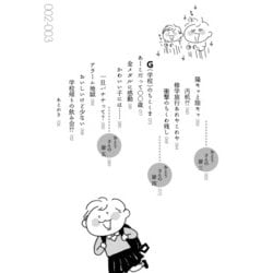 おかあさん NHKのおかあさんといっしょ 2014年8月号 (発売日2014年07月15日