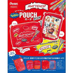 MATTEHOP あそべる!楽しむ! SuperポーチBOOK [単行本]