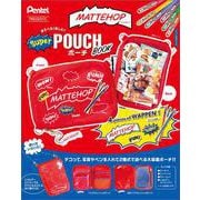 MATTEHOP あそべる!楽しむ! SuperポーチBOOK [単行本]