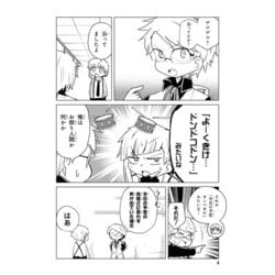 文豪ストレイドッグス わん！ 全13巻セット 文豪ストレイドッグス わん！ （13）」かないねこ [角川