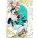 星と海のメルヒェン<1>(あすかコミックスDX) [コミック]
