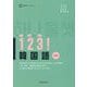 1 2 3(ハナトゥルセッ)!韓国語―初中級 [単行本]